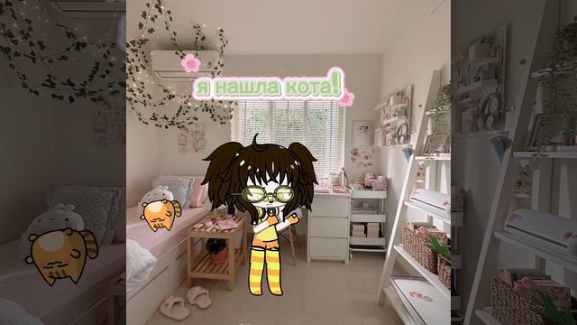 я кота нашла!!