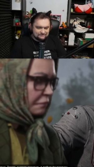 Если Тёща, то только такая #atomicheart #кровьнахрустале #sleduck #sledovatel #shorts #funny