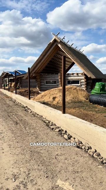 👉 Как сэкономить миллионы на срубе? Приезжайте в нашу выставочную деревню!