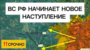 Армия готовит новое наступление!