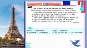 Цикл 1 урок 5