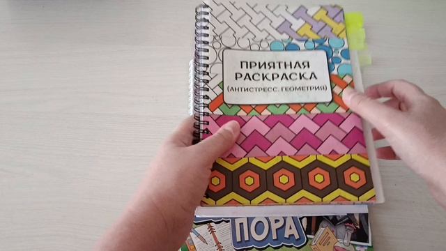 Недельный хобби-влог по раскрашиванию 3