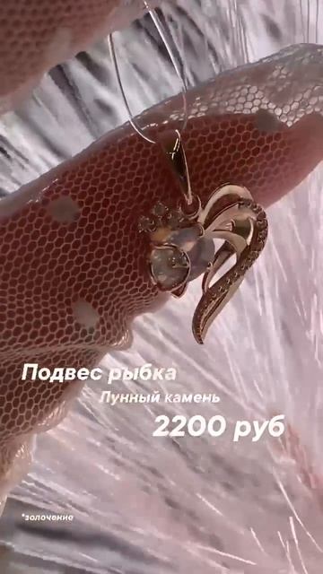 Кира Серебро