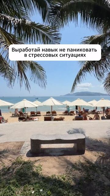 Психологическая устойчивость 👇 #мотивация #заработок #деньги #успех #бизнес #здоровье