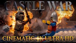 Падение королевства LEGO Castle War ВОЙНА КОРОЛЕВСТВА  "Кинематографический опыт в формате 4K"