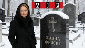 AIP - Какими юными были мы