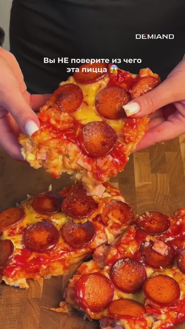 Хлебная пицца «пепперони» 🍕