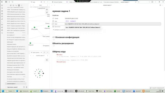 Интенсив по Obsidian за 1 час смотреть онлайн