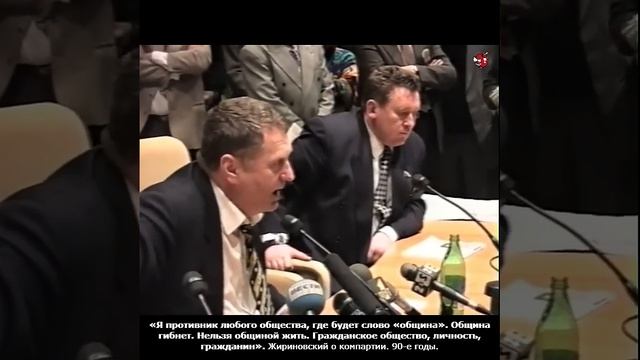 «Я противник любого общества, где будет слово «община». Община гибнет. Нельзя общиной жить»