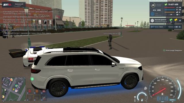 NEXTRP 2026-04-23 21-40-35