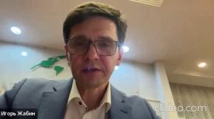 Запись встречи 23 апр. Обучение продукции ЭкоИдеал