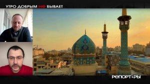 Почему Иран не проиграл: боксёр и борец в партере, москитный флот и китайские фрегаты