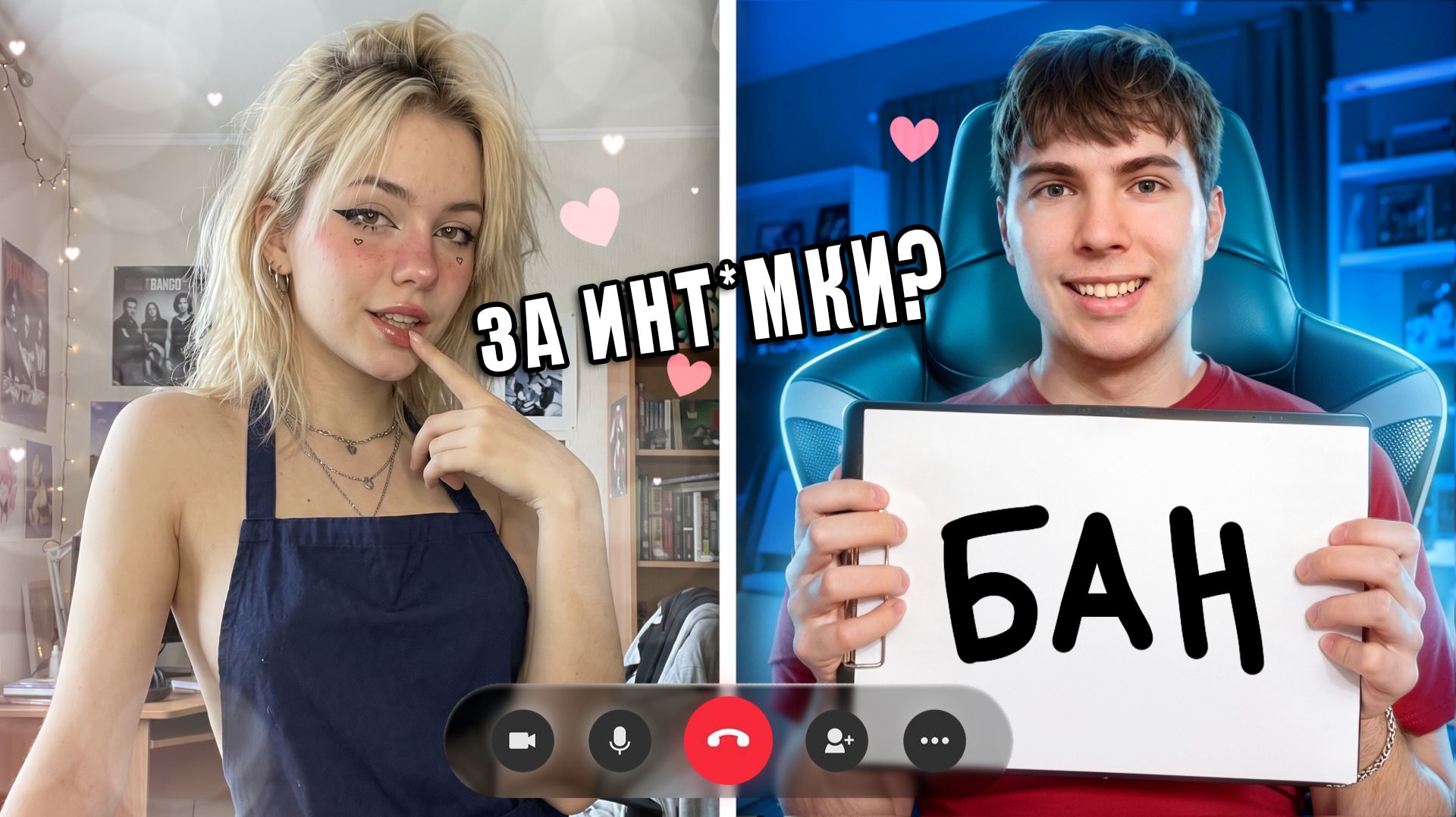 ЧИТЕРША ПРЕДЛОЖИЛА Мне это на Сервере в Майнкрафте и вот что произошло...