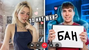 ЧИТЕРША ПРЕДЛОЖИЛА Мне это на Сервере в Майнкрафте и вот что произошло...