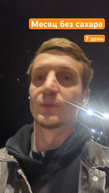 Жизнь без сахара как жизнь без понтов - безпонтовая жизнь