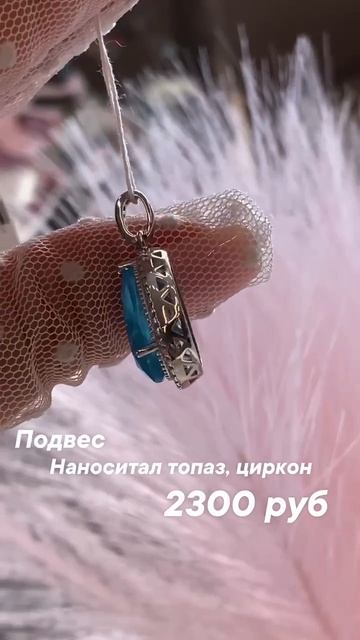 Кира Серебро