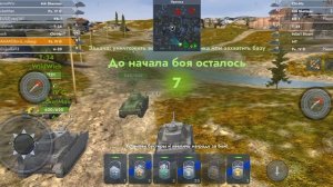 играю в ТАНКИ Блиц
