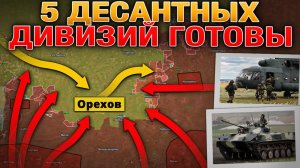 ГРВ "Днепр" Готова К Летнему Наступлению⚡Эпическая Ярость - Осталось 9 дней📅ВоенныеСводки 23.4.2026