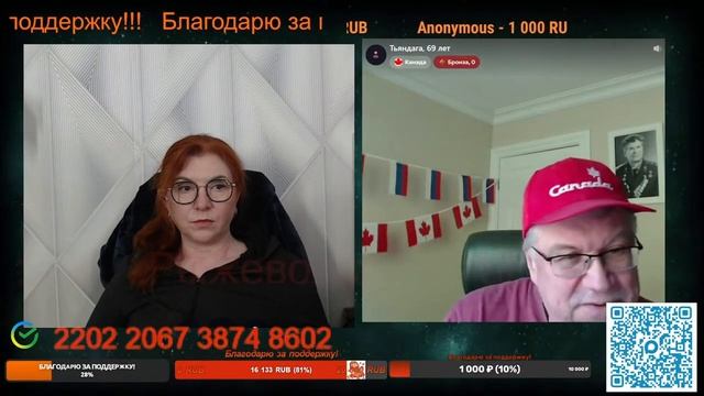 Разговор с блогером Comintern 21.04.26.