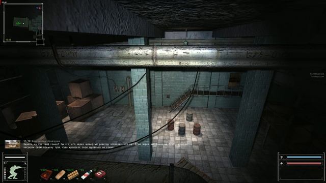 Объединённый Пак - 2.2 Тайник Кости в Х-18 в помещении, где обитает псевдогигант