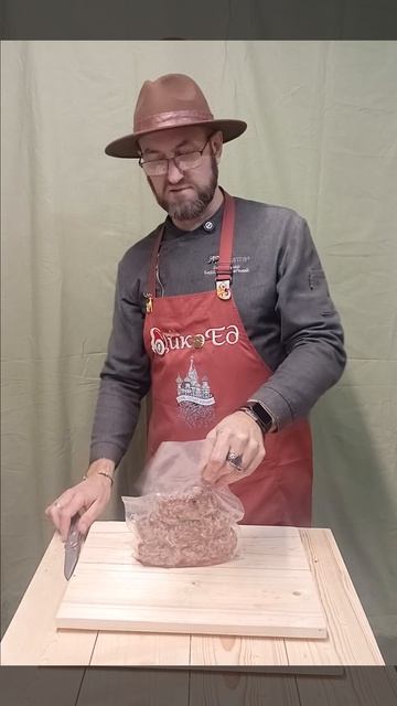 Тефтели из мяса дикого кабана