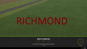 №10 Август Убираем Канолу и ее же садим)