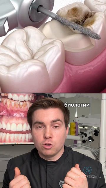 Имплантация или сохранение своего зуба, что лучше? Ответ напишите в комментариях.