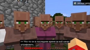 МЭР ОТМЕНИЛ ВСЕ ПРАВИЛА В ДЕРЕВНЕ НОМЕР 13 С субтитрами отрывок от компота (подписчики)