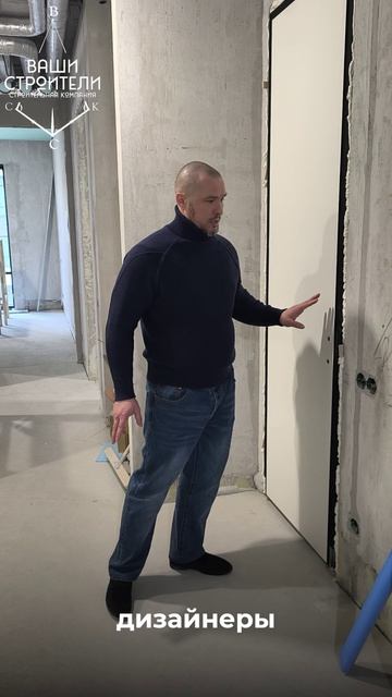 Пару слов о дверях скрытого монтажа