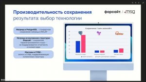 Вебинар Аллокация затрат и расчет рентабельности: практика на Форсайт. Аналитическая платформа