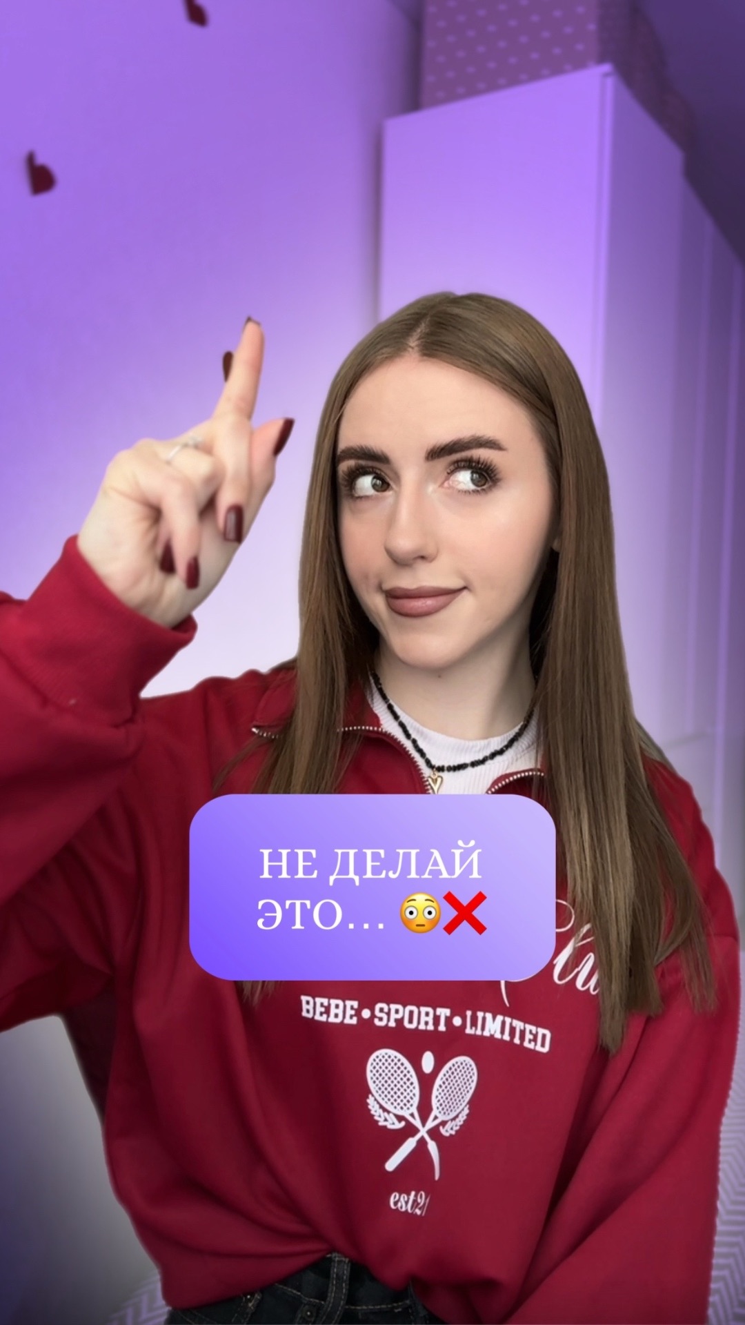 Не совершай эти ошибки в уходе 🤯💯