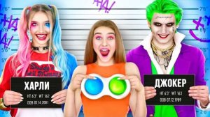 Меня Удочерили Богатые VS Бедные Супергерои  Смешные и Невероятные Ситуации из Жизни