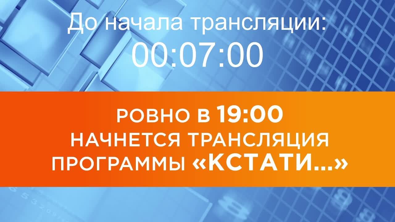 Выпуск новостей программы 