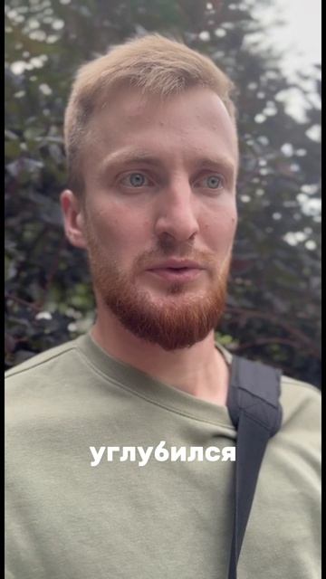 Летние курсы