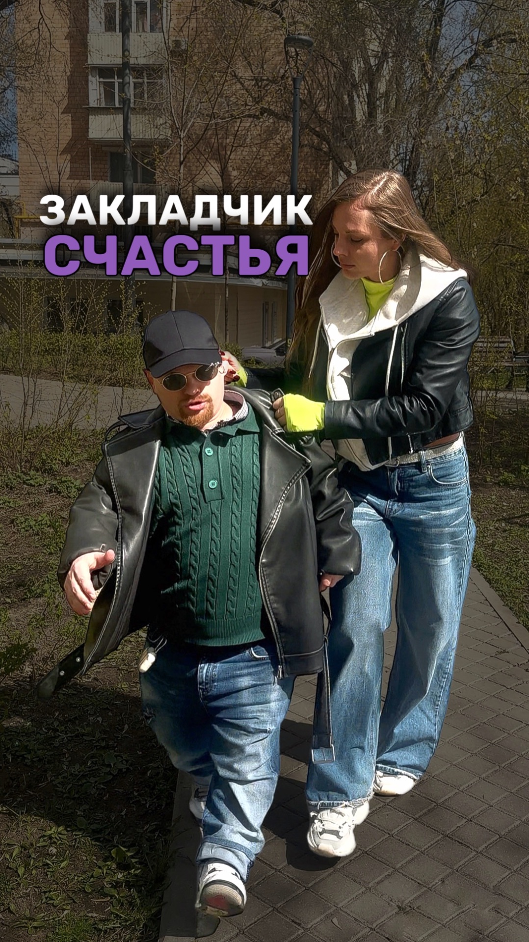 КАРЛИК С СЮРПРИЗОМ