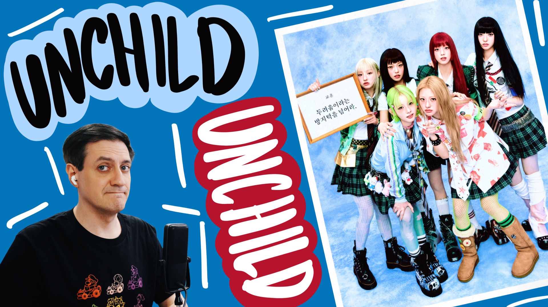 Честная реакция на Unchild — Unchild