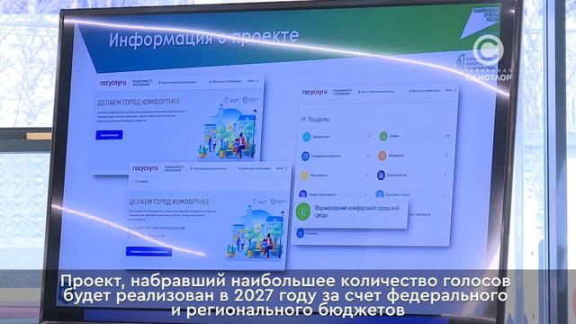 Формирование комфортной городской среды