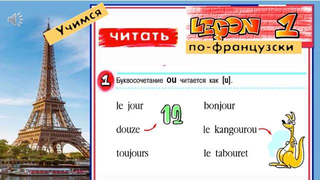 5 класс. Вводный цикл. Урок 1. 5 класс. Синяя птица