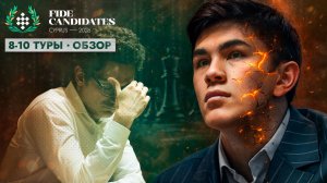 ОН ПРИШЕЛ ИЗМЕНИТЬ ИСТОРИЮ ШАХМАТ.