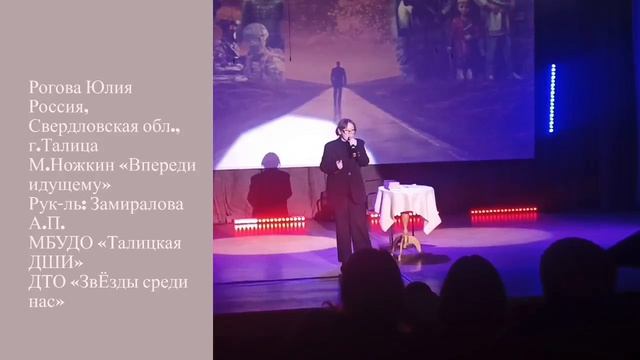 Впереди идущему