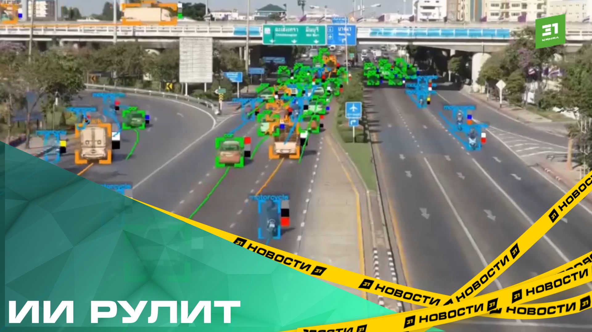 ИИ рулит. В России появится ГОСТ на интеллектуальные системы в автомобилях