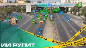 ИИ рулит. В России появится ГОСТ на интеллектуальные системы в автомобилях