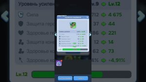 Белая мгла: Выживание