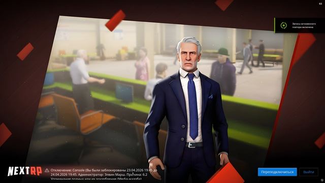 Grand Theft Auto  San Andreas 2026.04.23 - 22.52.56.03.DVR