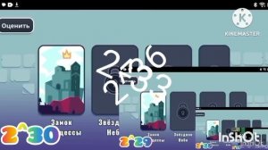 кнопка скорость до 2^100(4/10)