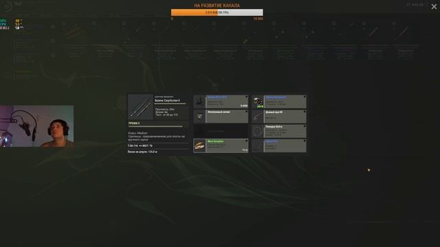 СтримThe Fisher OnlineРыбалка и отдых-чат привет 38