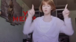 у меня СДВГ
