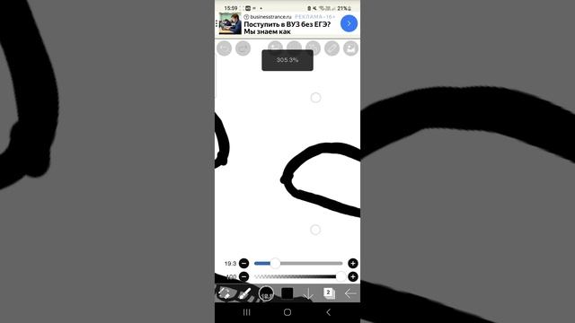 рисую лукаса осд