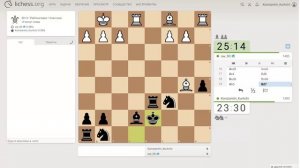 Шахматы на lichess, партия №17 - Часть 5 из 13