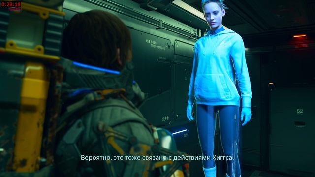 Death Stranding 2_часть 24